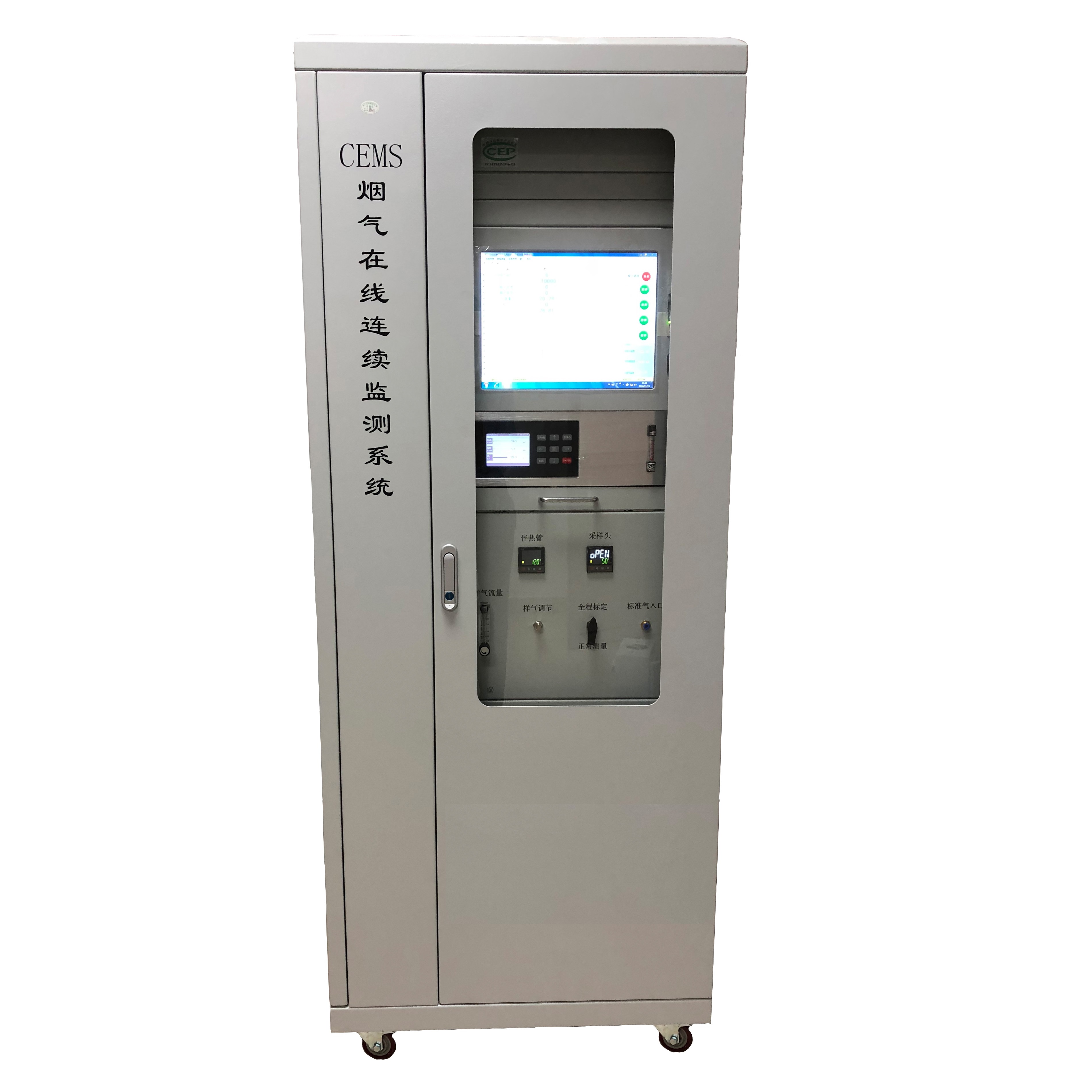 cems烟气在线监控系统